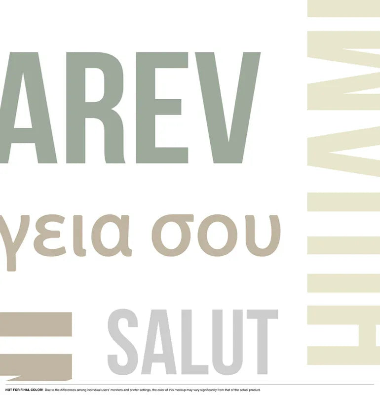 Word Walls